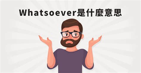 橫木意思|【橫木】的意思是什麼？【橫木】是什麼意思？ – 成語故事